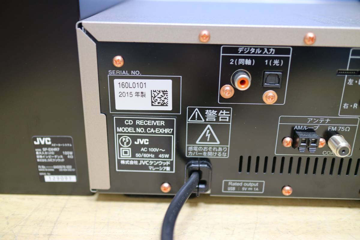★JVC CA-EXHR7 +SP-EXHR7 システムコンポ セット★ G2935★