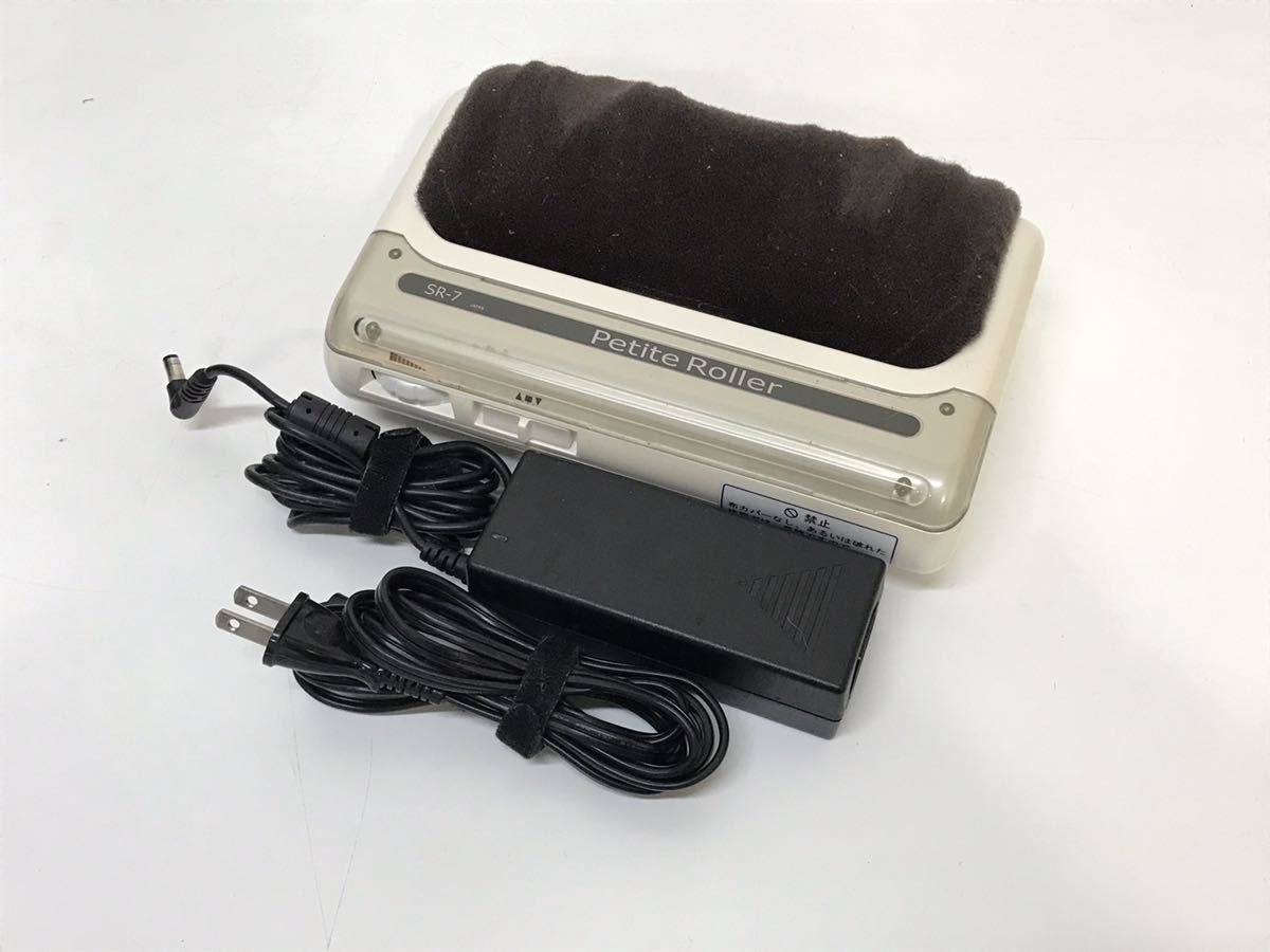 ●Petite Roller プチローラー 家庭用電気マッサージ器 フットマッサージャー SR-7●