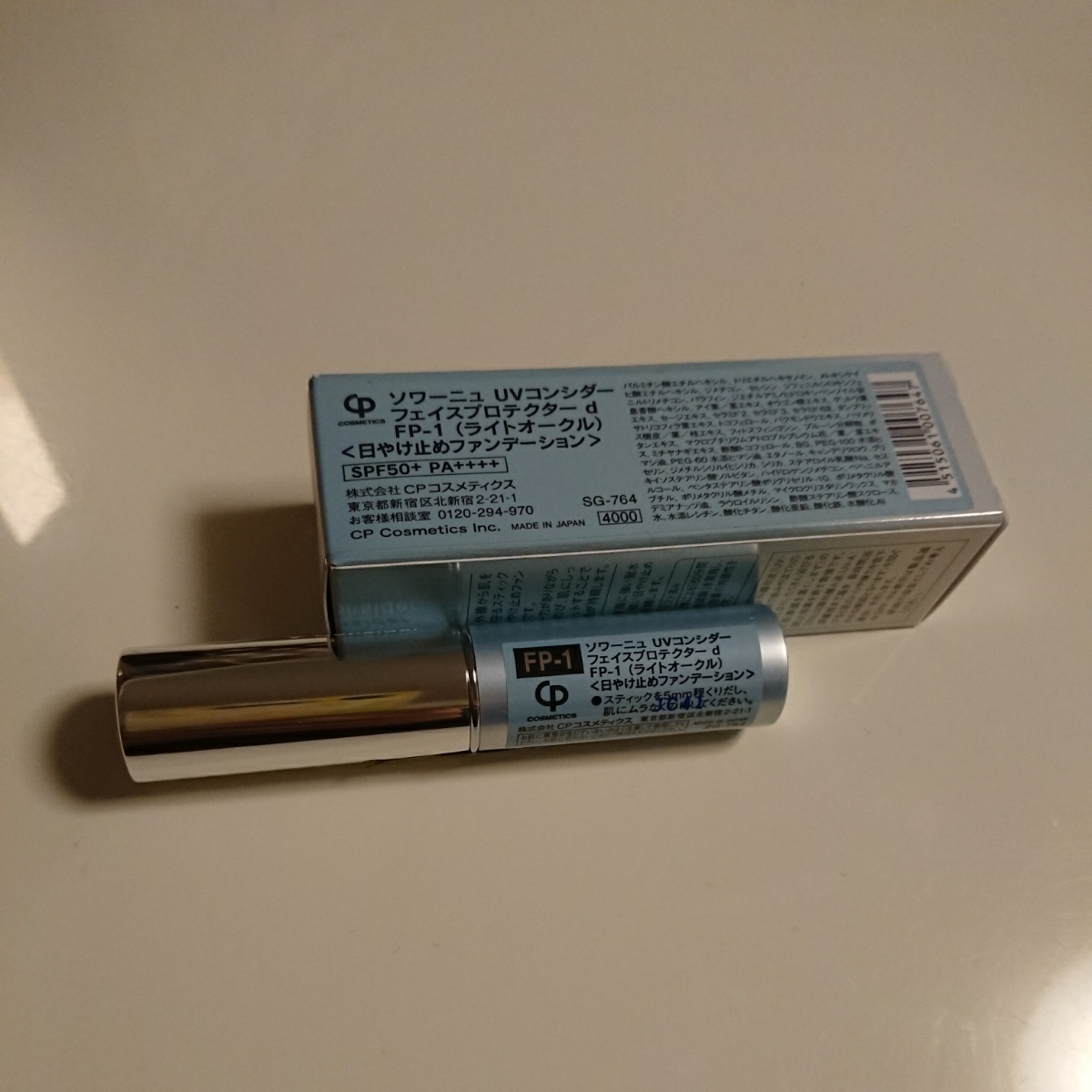 新品 送料無料☆ソワーニュUVコンシダーフェイスプロテクターdライトオークルFP-1日焼け止めスティックファンデーションSPF50+PA++++