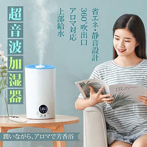 未開封 加湿器 上から給水 加湿器 ハイブリッド式加湿器 上部給水式加湿 4L アロマ加湿器 卓上 オフィス 寝室 C716