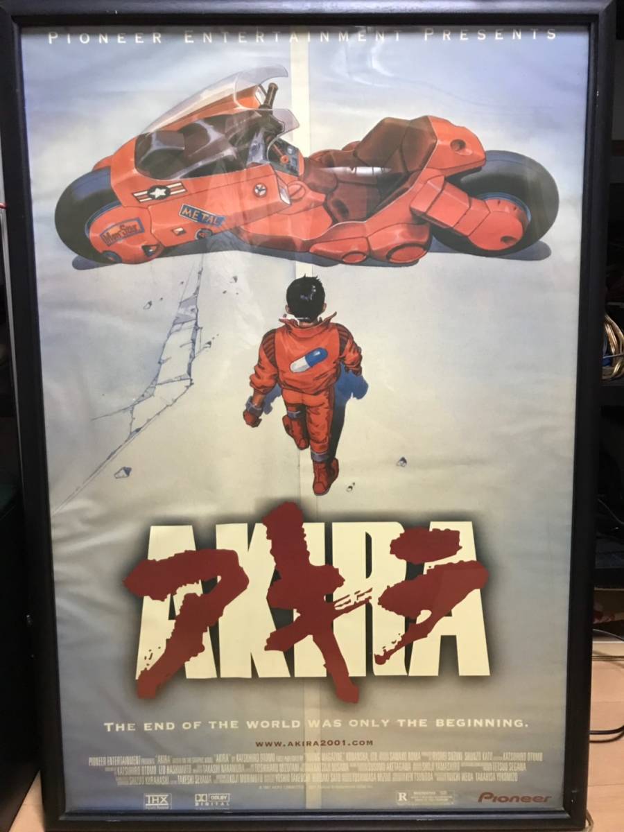 ポスター AKIRA アキラ 2001 pioneer 当時物 額付属