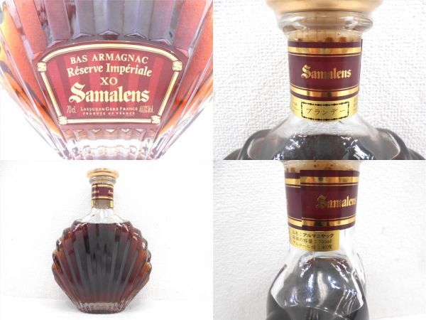 古酒 3本セット Samalens サマランス BAS ARMAGNAC バス