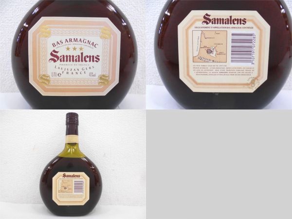 古酒 3本セット Samalens サマランス BAS ARMAGNAC バス