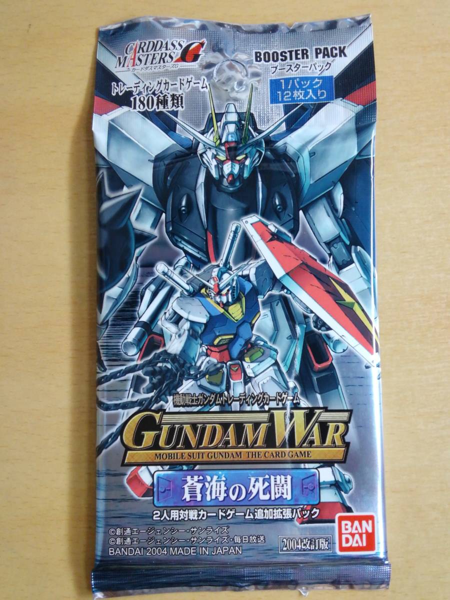 ガンダムウォー 蒼海の死闘 未開封ブースター1パック(地球連邦)｜売買