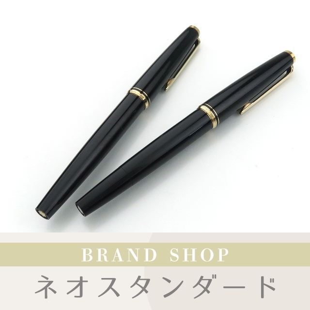 MONTBLANC 万年筆 ボールペン 2本セット ペン先 585刻印有/ノック