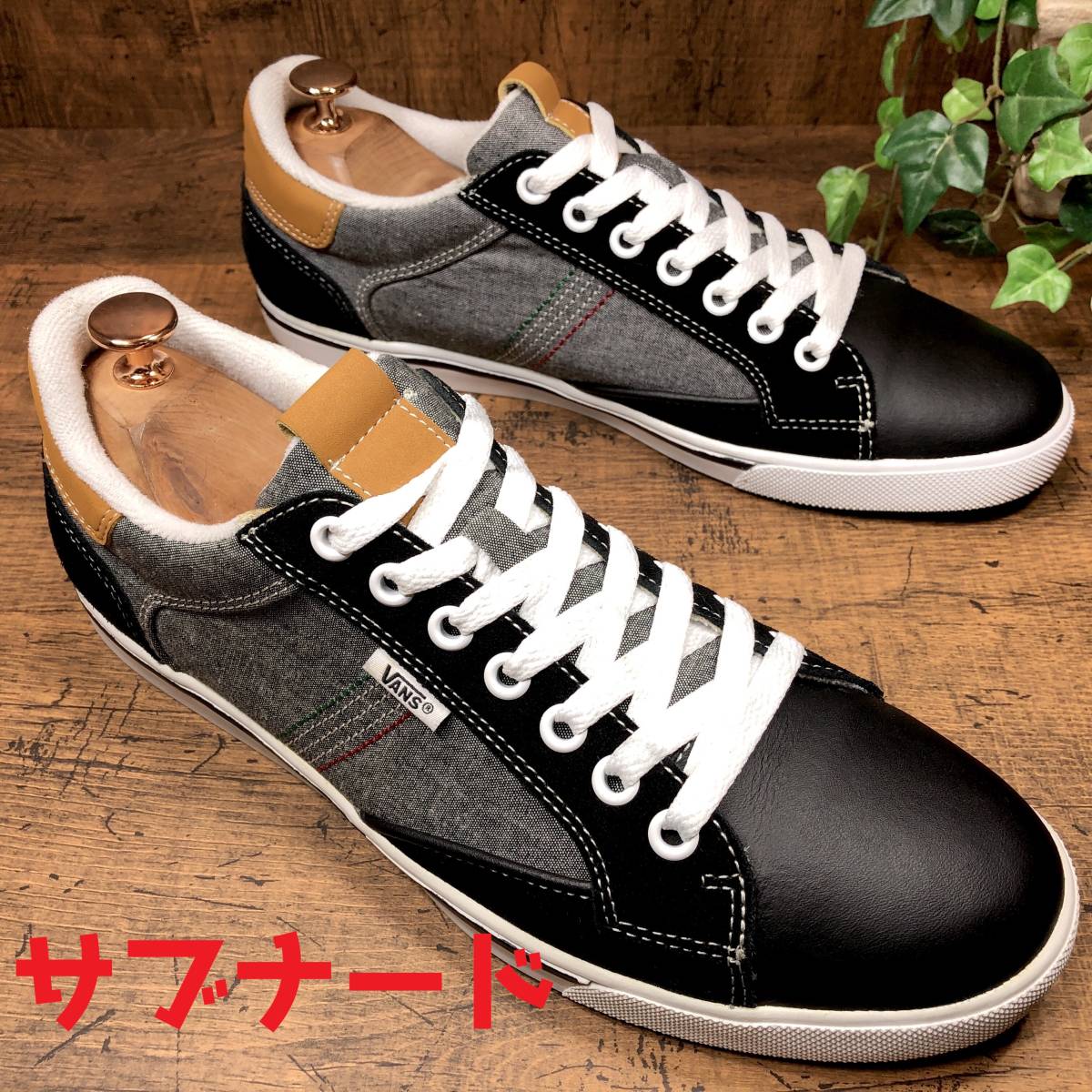 VANS スリッポン 0 5cm チャコール エラ (ヴァンズ) 新品未使用 訳有り 