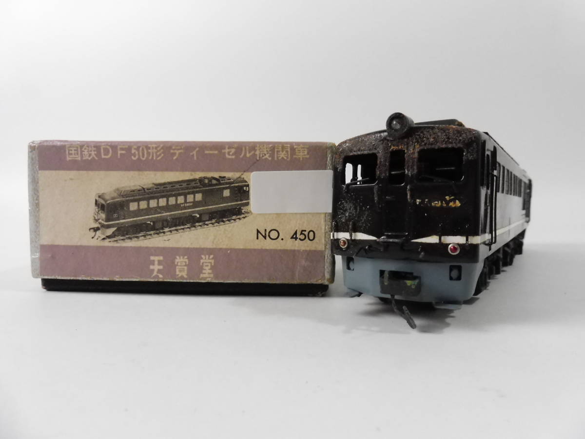 鉄道模型Tenshodo 天賞堂DF50ディーゼル機関車 HOゲージ 9-130＊HOゲージ・天賞堂・NO.450 国鉄DF50形ディーゼル機関車・