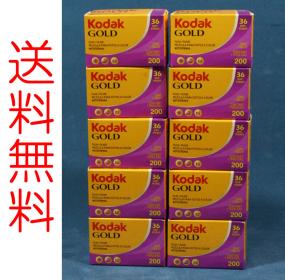 Kodak 36枚撮り 公式通販 | 0 GOLD200 gold200 ゴールド200 ゴールド