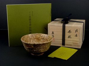 高橋楽斎のYahoo!オークション(旧ヤフオク!)の相場・価格を見る｜Yahoo