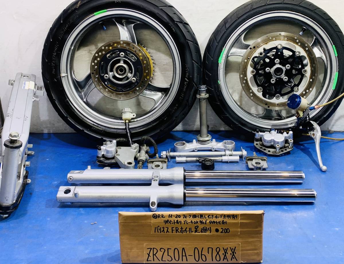品質保証，人気 バリオス 1型 ZR250A 前後ホイール足廻りセット(セット)｜売買されたオークション情報、yahooの商品情報をアーカイブ公開 - オークファン カワサキ用