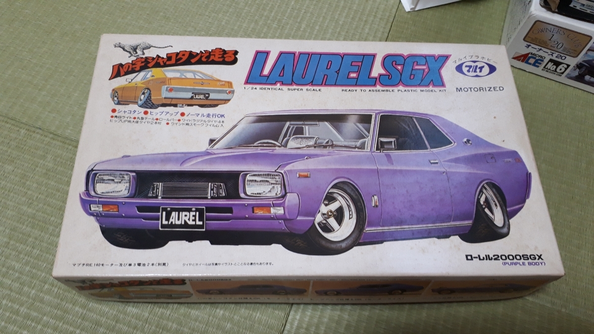 マルイ 1⁄24 ローレル SGX | 日産 0 ハの字シャコタン LAUREL ローレル 