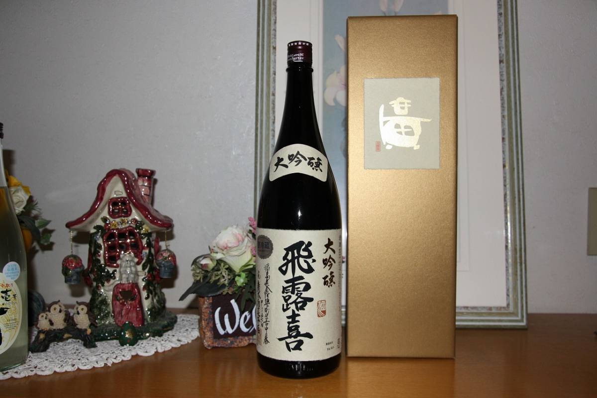 飲料・酒 飛露喜 大吟醸 化粧箱付き1800ml ヒロキ