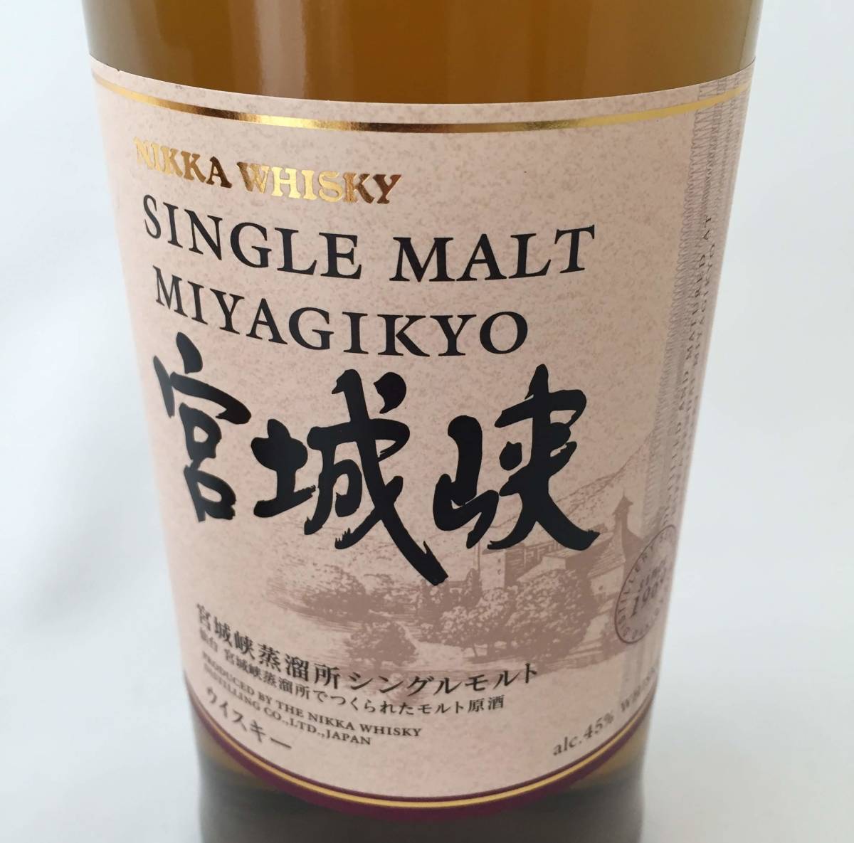 中古 NIKKA ニッカ ウィスキー 宮城峡 700ml 2本セット 古酒 箱なし