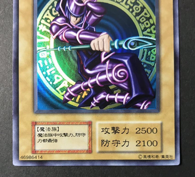 遊戯王 懸賞 希少 よせ