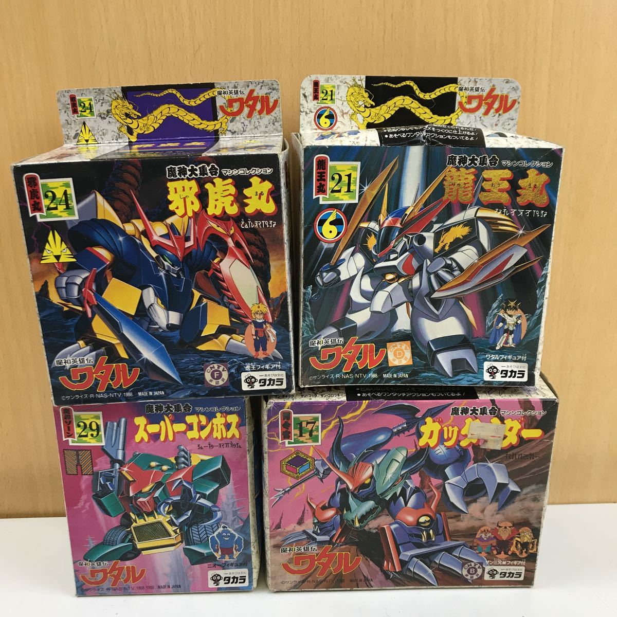 未組立】タカラ 魔神英雄伝ワタル 龍王丸 21 プラクション魔神大集合