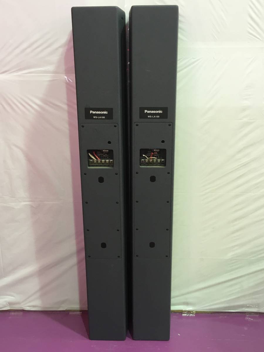 ◇【中古/ジャンク/重量ゆうパック発送】 Panasonic RAMSA