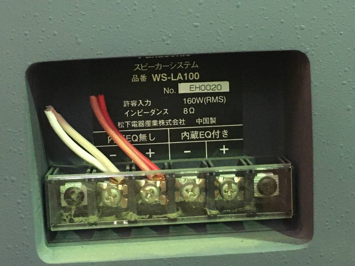 ◇【中古/ジャンク/重量ゆうパック発送】 Panasonic RAMSA
