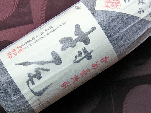 本格焼酎　村尾 1.8L　3本セット 村尾 焼酎 1.8L プレミアム 1.8ℓセット未開封 みんなでつくる焼酎