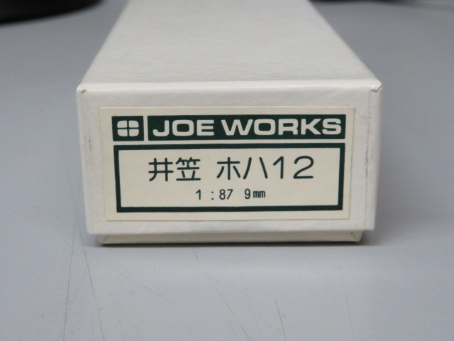 乗工社 井笠ホジ12 茶 HOe 9㎜ HOe 1/87 9mm 乗工社 井笠鉄道 ホハ12 キット HOe 乗工