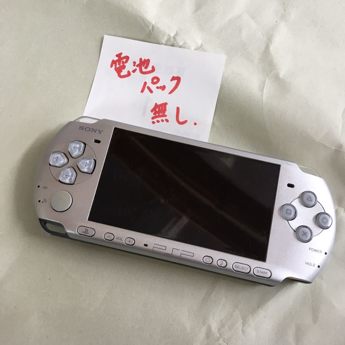 最安値，大人気 電池パック無し ジャンク SONY ソニー PSP-3000 ミスティック シルバー 本体 3000 シルバー(PSP3000シリーズ)｜売買されたオークション情報、yahooの商品情報をアーカイブ公開 - オークファン PSP本体