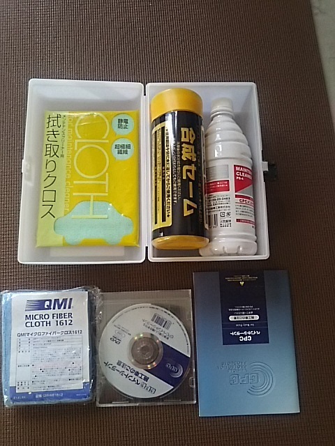 CPC ペイントシーラント メンテナンスキット_1