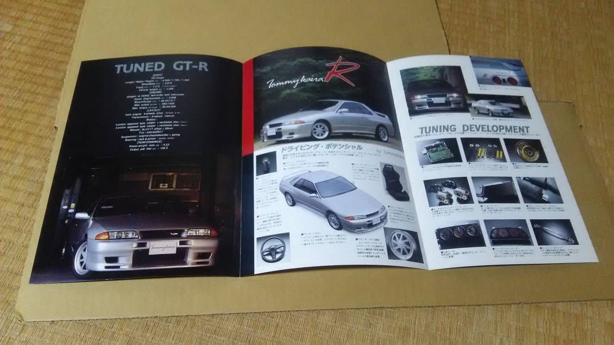 トミーカイラGT－R R32 トミーカイラGT－R L・Spec 希少 2枚