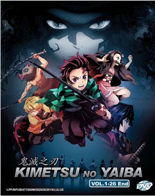 売り切れました！鬼滅の刃 DVD BOX (全1話～26話) 海外正規品 Amazon 