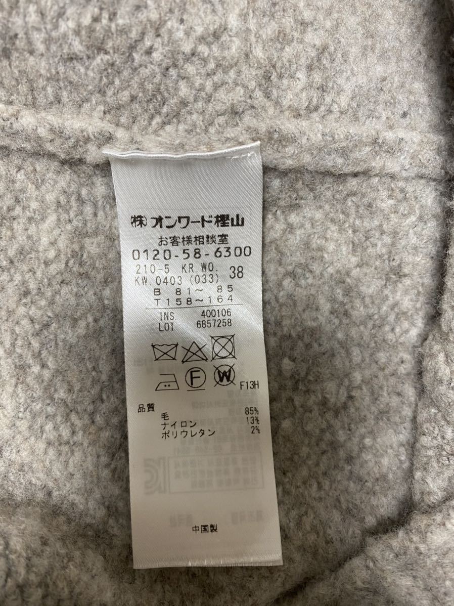 【今季新作* 美品】23区 ツィーディーブークレ ロング カーディガン 38 定価33000円 23区 カーディガン 洗えるミニブークレニット 23区(ニジュウサンク) 20AWモデル&frasl;ファンシーブークレーロング Oggi4月号掲載&frasl;洗えるプレミアムビオコットン