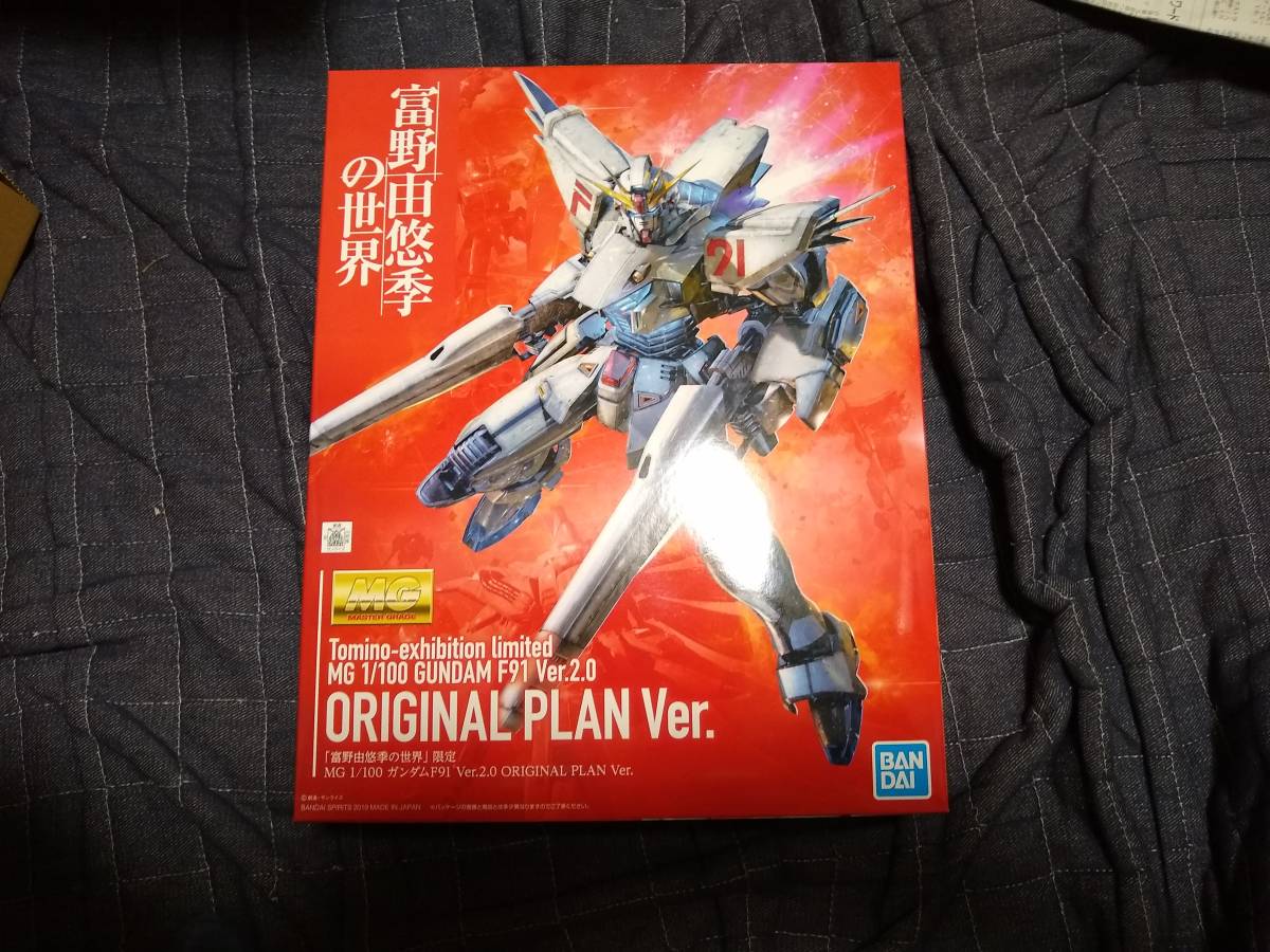 富野由悠季の世界 BANDAI MG 1⁄100 ガンダムF91 美術館・展覧会情報