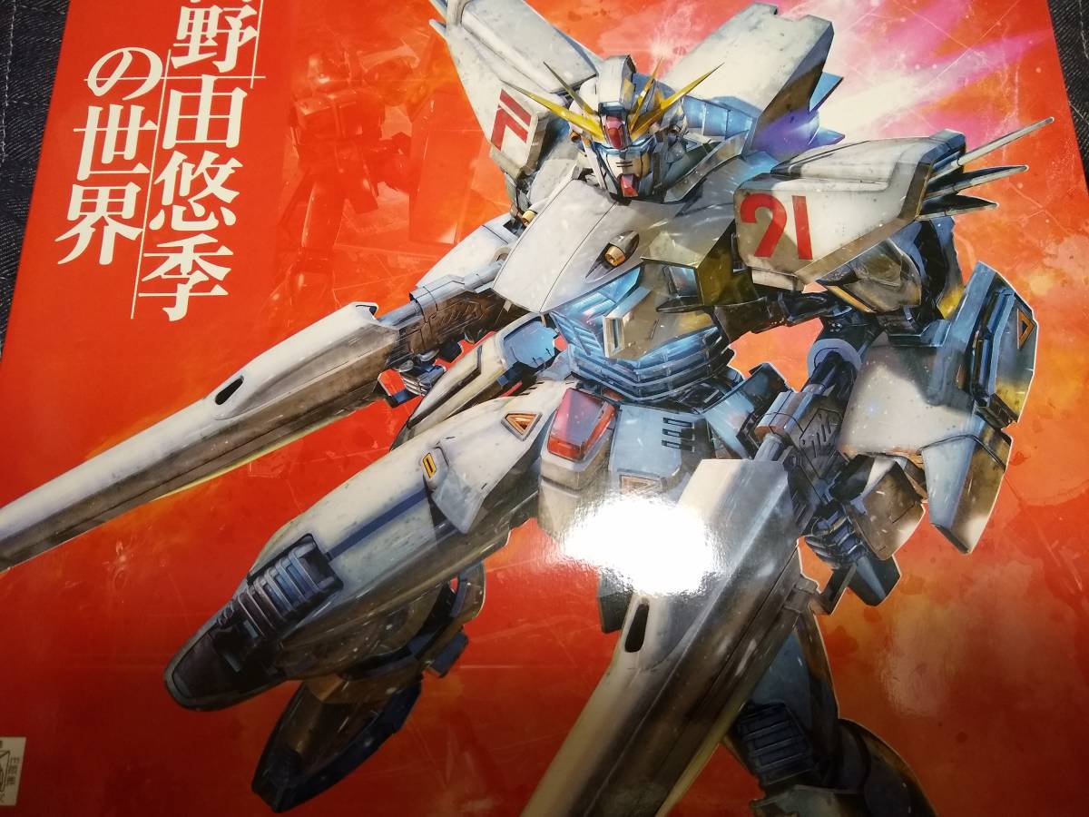 富野由悠季の世界 BANDAI MG 1⁄100 ガンダムF91 美術館・展覧会情報