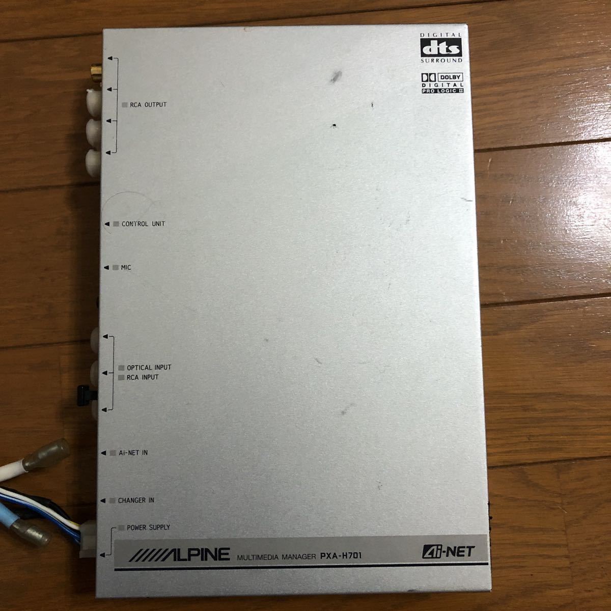 数量限定，大人気 ALPINE アルパイン マルチメディアマネージャー PXA-H701 デジタルサウンドプロセッサー 品(カーオーディオ)｜売買されたオークション情報、yahooの商品情報をアーカイブ公開 - オークファン その他