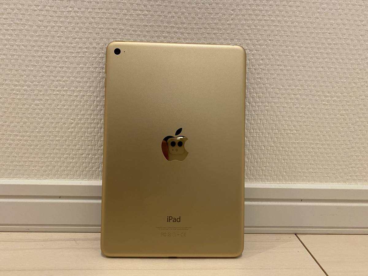 iPad mini第四世代 シャンパンゴールド セルラーモデル128GB 【公式通販】