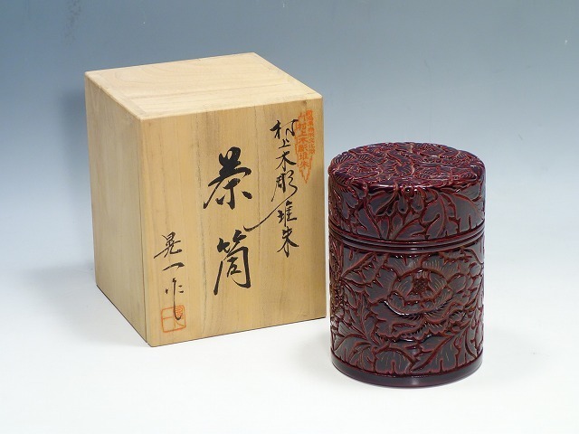 - の落札相場・落札価格 (工芸品) 「晃一」漆芸 Yahoo!オークション 茶道具 村上堆朱 2026年最新Yahoo!オークション 村上木彫堆朱三野原晃一作朱溜塗茶筒越後村上堆朱 比比昂- Bibian V 共布共箱 香合 堆緑 メルカリ