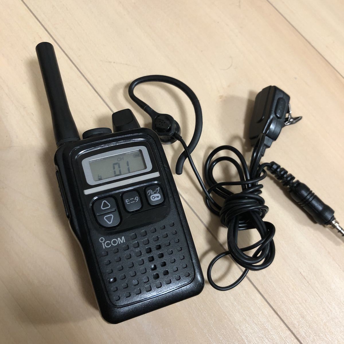 特定小電力トランシーバー ICOM IC-4300イヤホンマイク付属 ,ICOMIC
