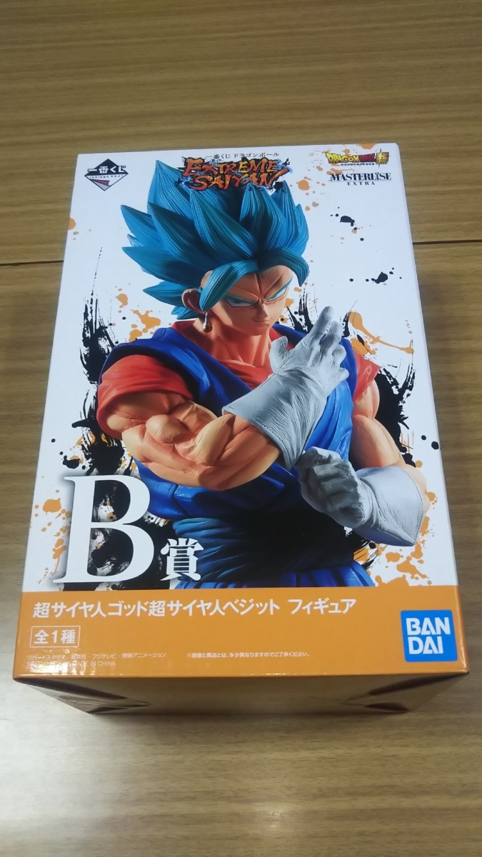 一番くじ EXTREME ドラゴンボール SAIYAN SAIYAN｜一番くじ倶楽部 