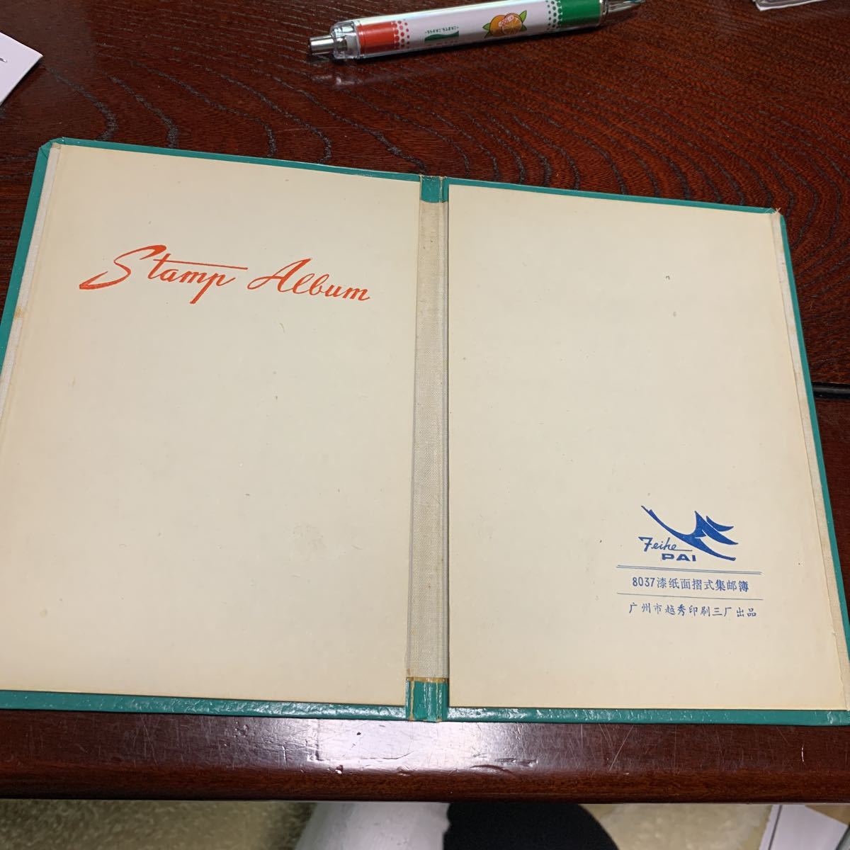 【アンティーク】中国切手　　3