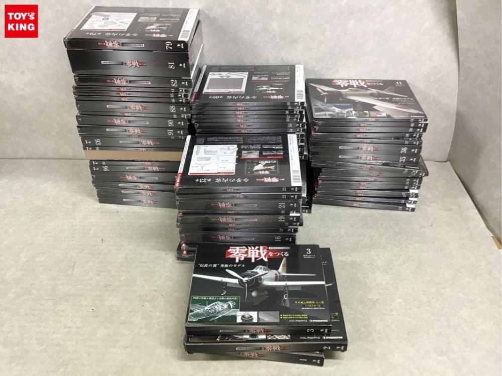 1円～ 同梱不可 /未開含 デアゴスティーニ 週刊 零戦をつくる