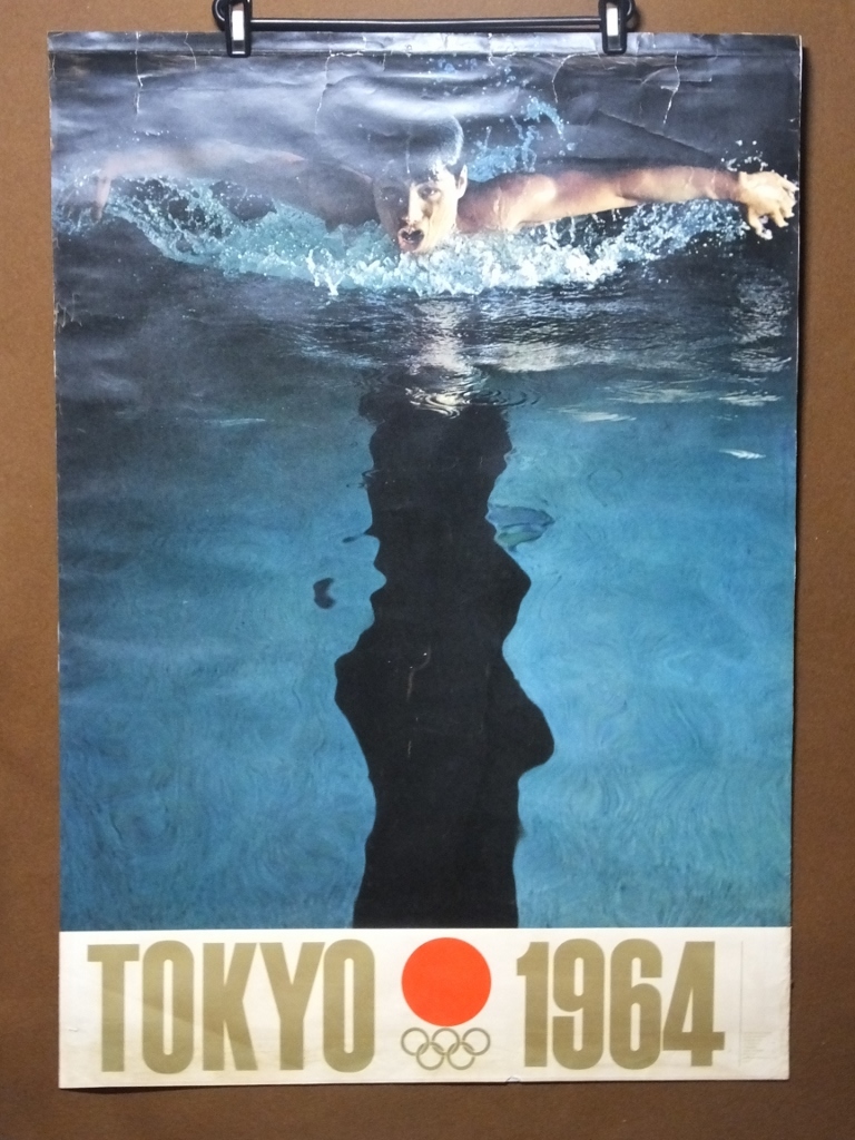 0 B1 Olympics official Poster Swimming Yusaku Kamekura Tokyo 東京 