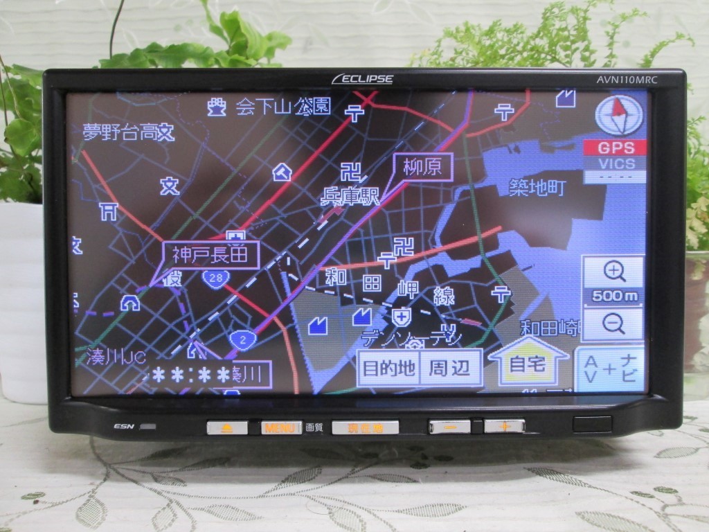 メモリーナビ イクリプス 1セグTV＞＞イクリプス 整備済⁄保証 AVN118M