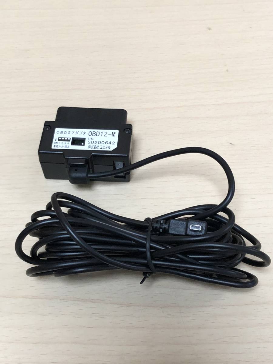 ユピテル　SUPER CAT GWR403sd　スーパーキャット　レーダー探知機　OBDⅡアダプタOBD12-M付き　保護フィルム付き