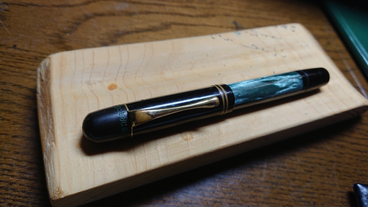 ペリカン万年筆 Pelikan 100N (EF)グリーンマーブル ヴィンテージ 保存