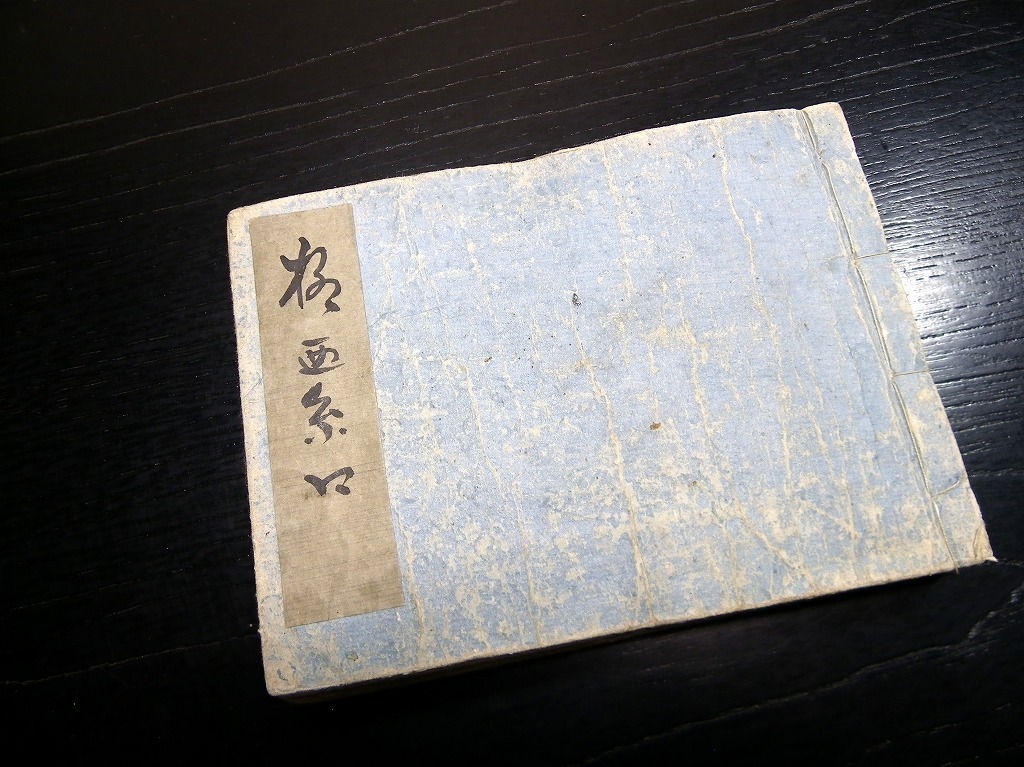 【新作入荷，限定SALE】 183和本江戸天保12年 1841 頃俳諧連歌写本 梅の糸口 1冊/古書古文書/手書き(和書)｜売買されたオークション情報、yahooの商品情報をアーカイブ公開 - オークファン 和書