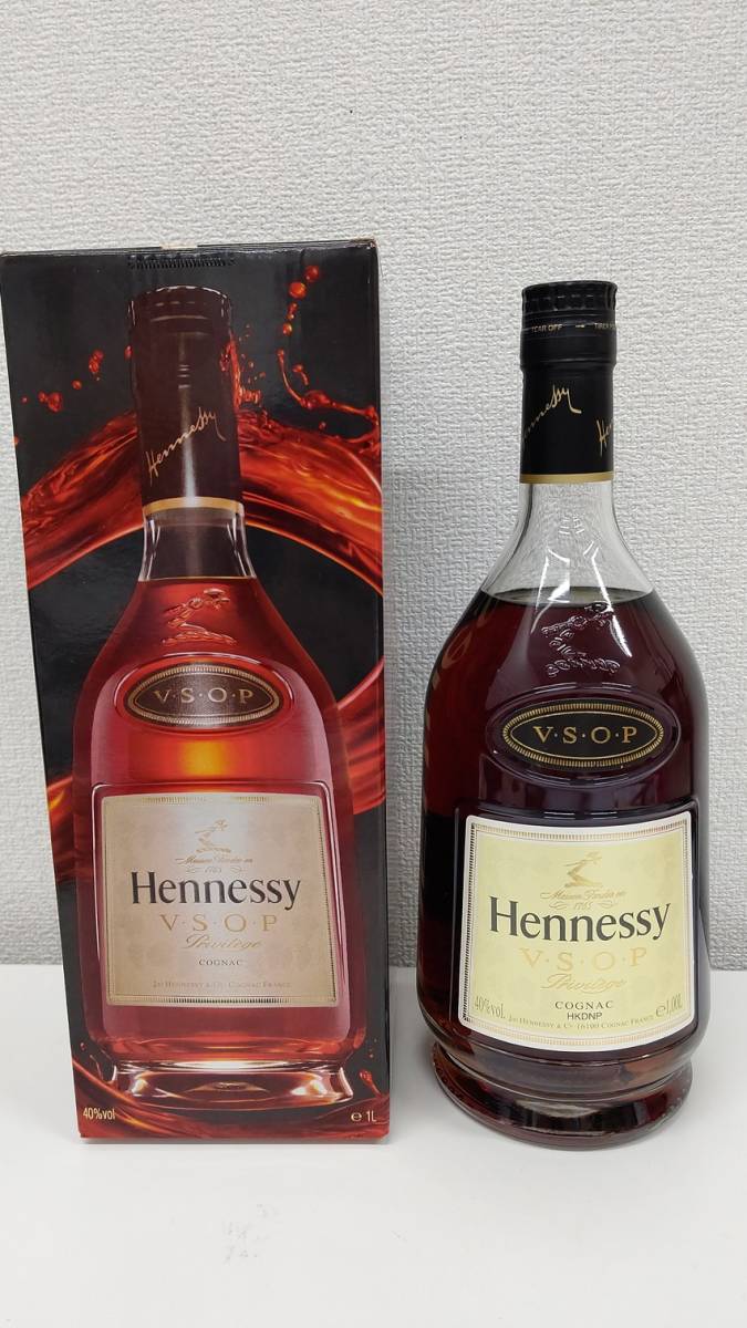 VSOP ヘネシー Hennessy Privilege プリヴィレッジ ブランデー 飲料