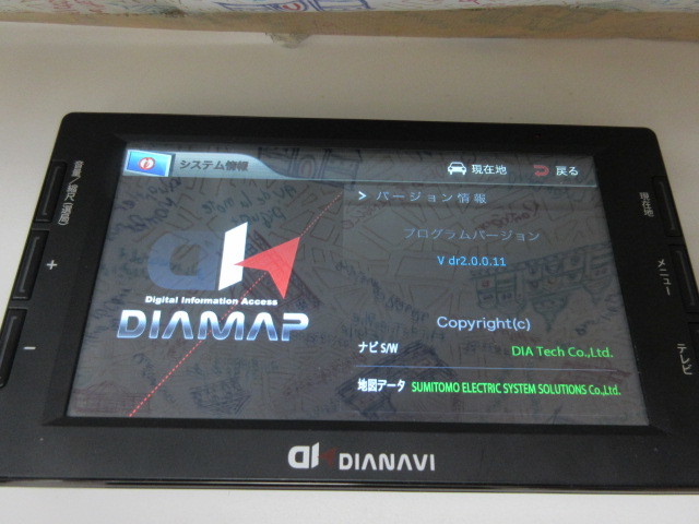 車 イノベイティブ azur PNX-F812K 8インチポータブルナビ B-CAS