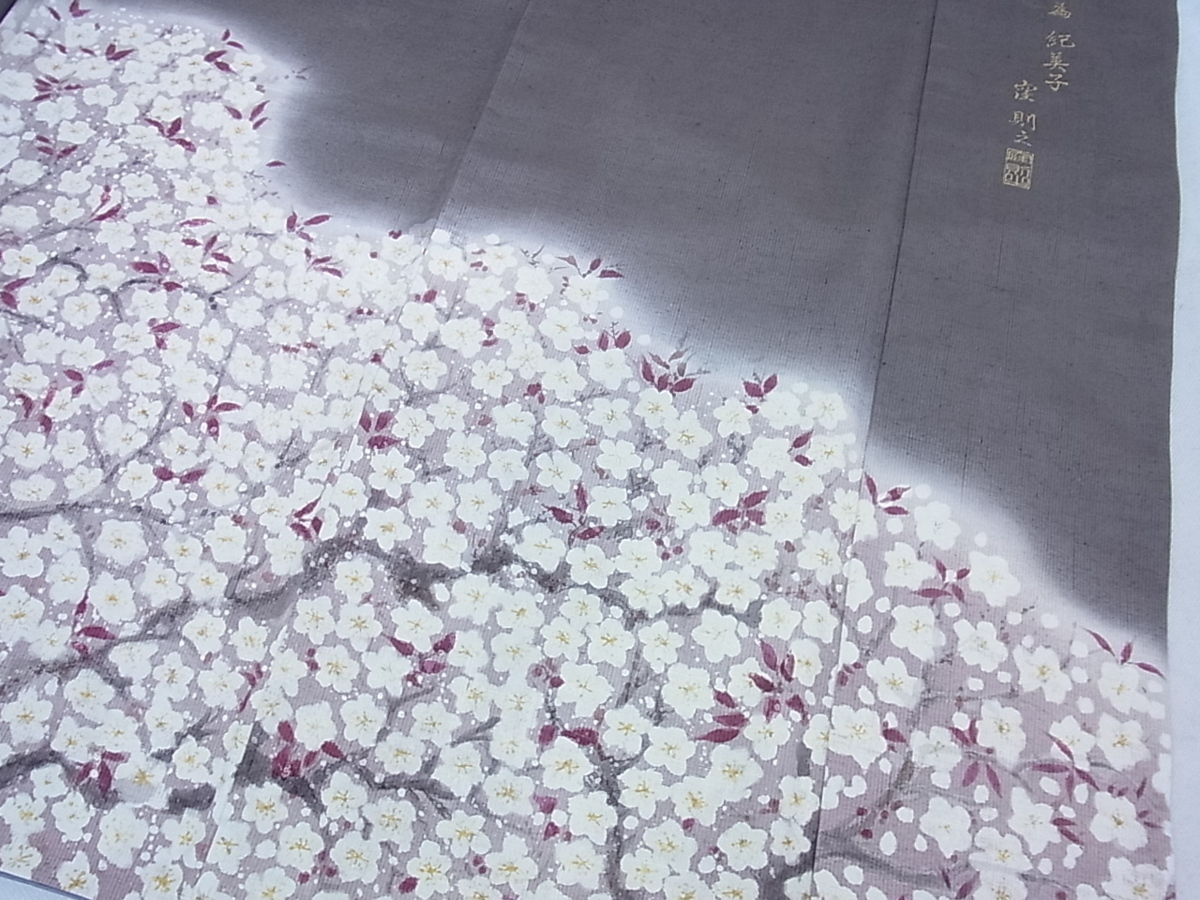 ベストストア日本一受賞店！■花美人着物■極上　訪問着　窪則之　紬地　夜桜　手描き　やまと金ラベル　逸品　v566