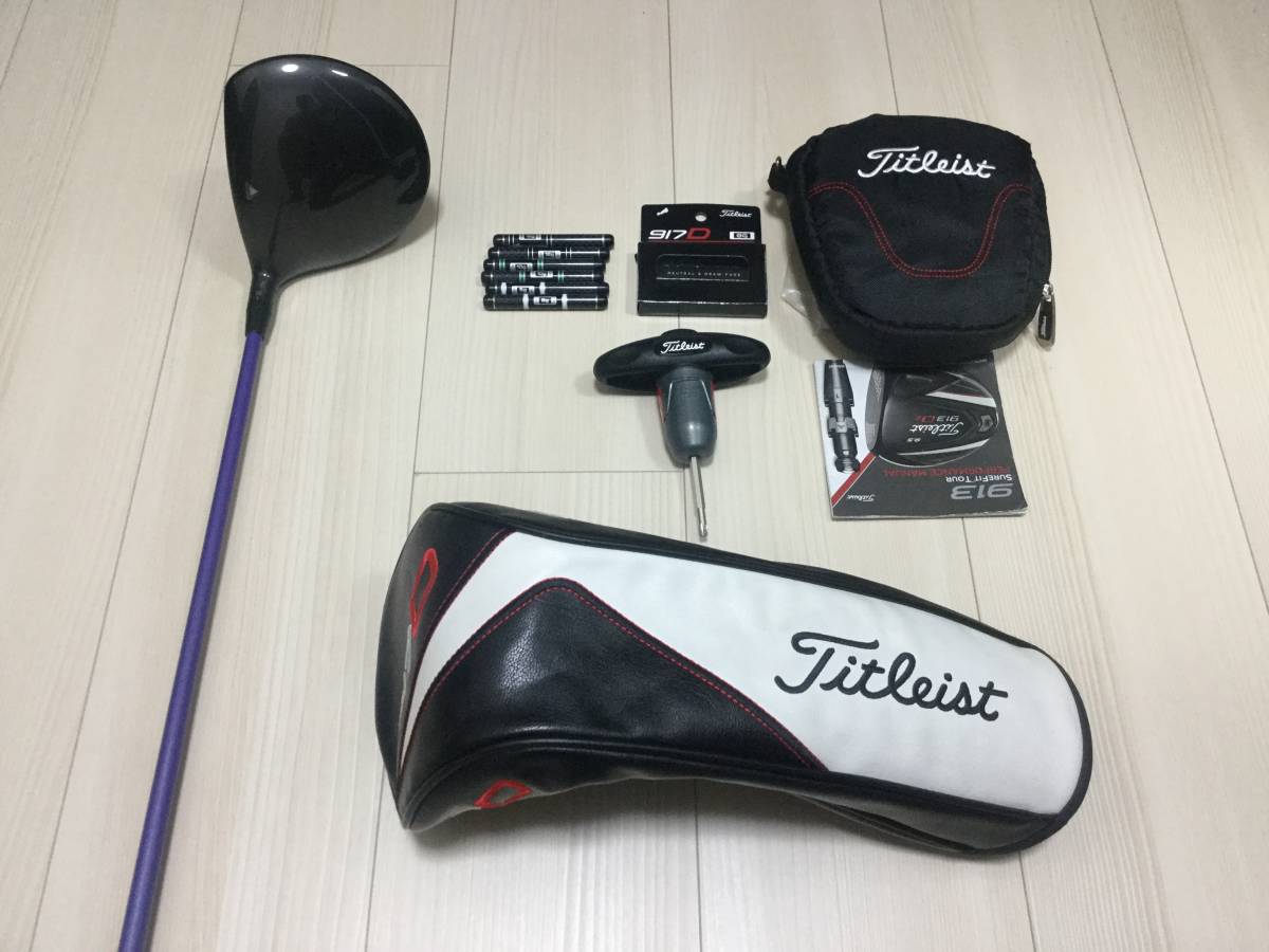 TITLEIST 917D2☆フレックスS☆付属品一式 【公式通販】