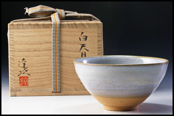 古美味】加藤達次造 白天目茶碗 茶道具 保証品 8QGe(茶碗)｜売買された 