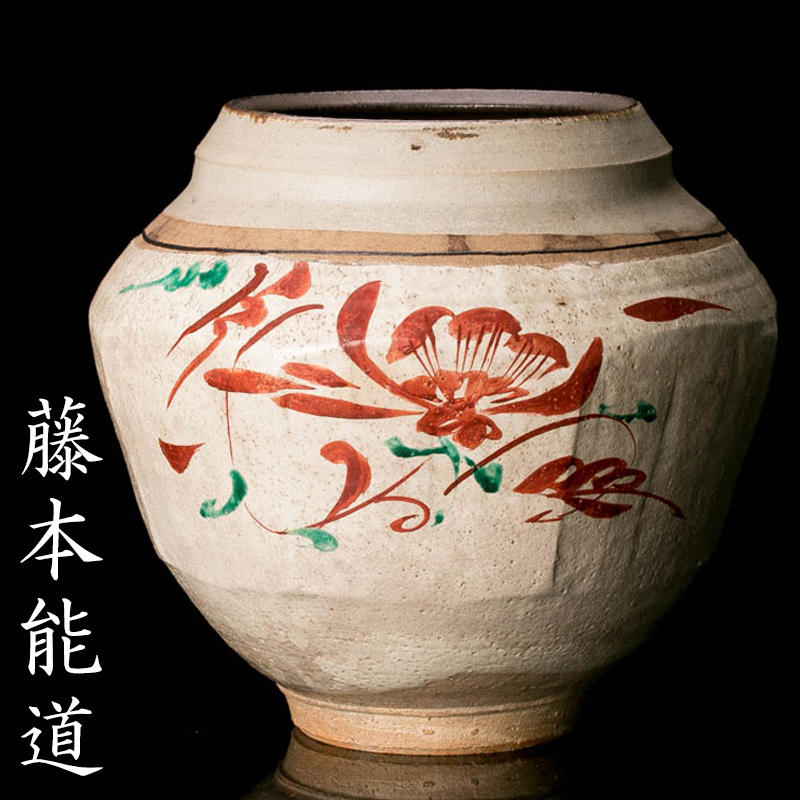 古美味九代白井半七造 罌粟蓋置 茶道具 保証品 H5Pa - Yahoo!