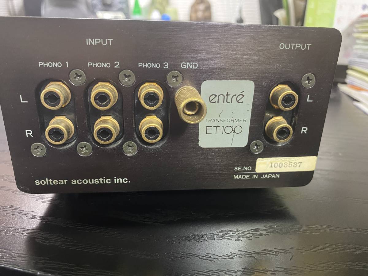 ENTRE ET-100 MC昇圧トランス アントレー ET-100 entre MC昇圧トランス