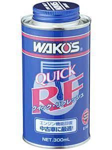 品質保証，爆買い ワコーズ クイックリフレッシュ 低粘度オイル添加剤(添加剤)｜売買されたオークション情報、yahooの商品情報をアーカイブ公開 - オークファン 添加剤